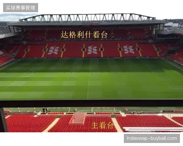 球场看台席位的隐形转让行为正在蚕食核心赞助品牌的排他性展示空间 球场看台席位的隐形转让行为正在蚕食核心赞助品牌的排他性展示空间